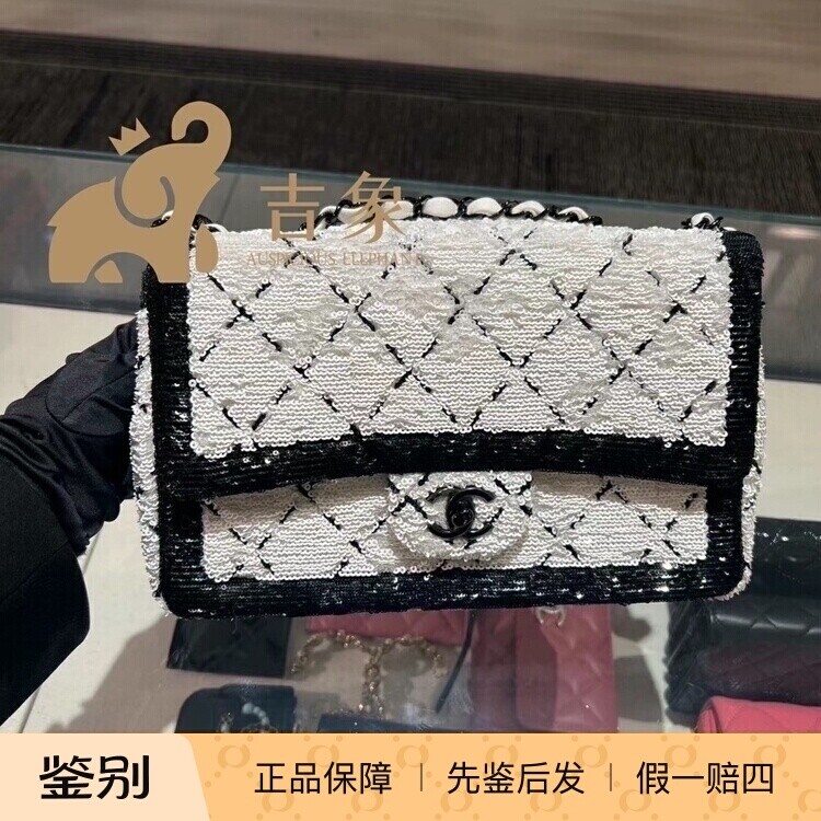 Chanel香奈儿24P新款女包