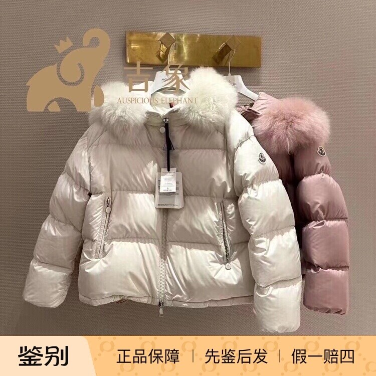 Moncler女士羊毛饰边短款羽绒服
