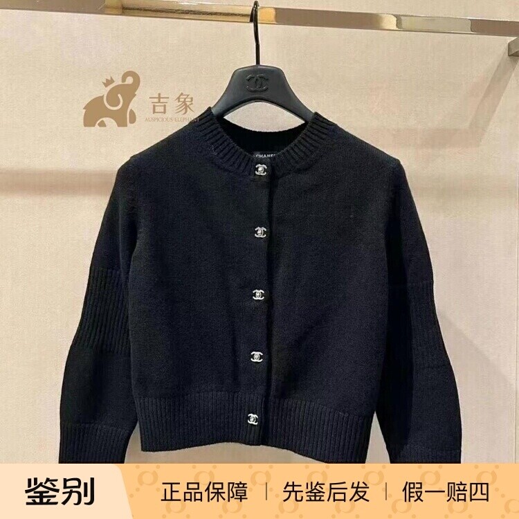 Chanel香奈儿24B新款羊绒开衫