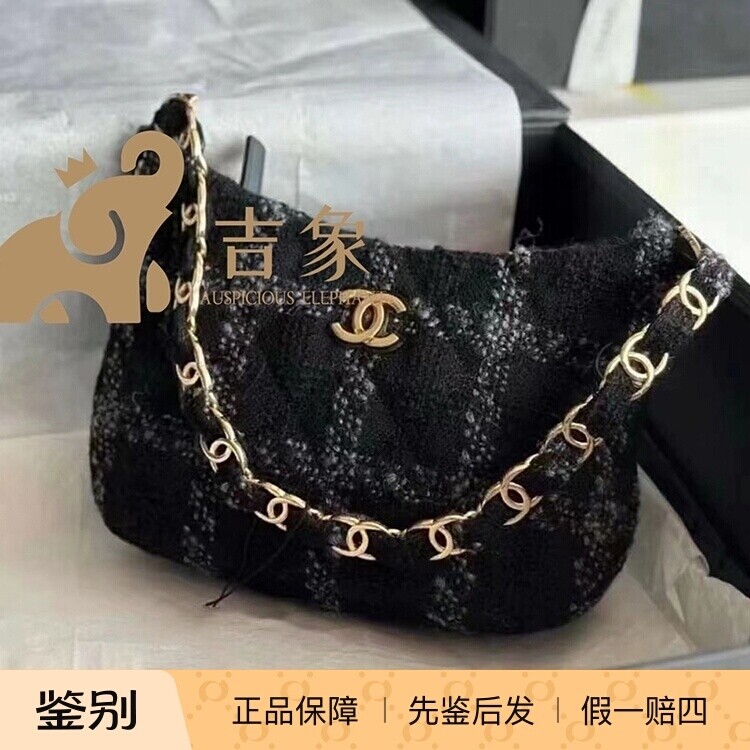 Chanel香奈儿新款女包格纹粗花呢金扣链条Hobo包嬉皮包单肩腋下包