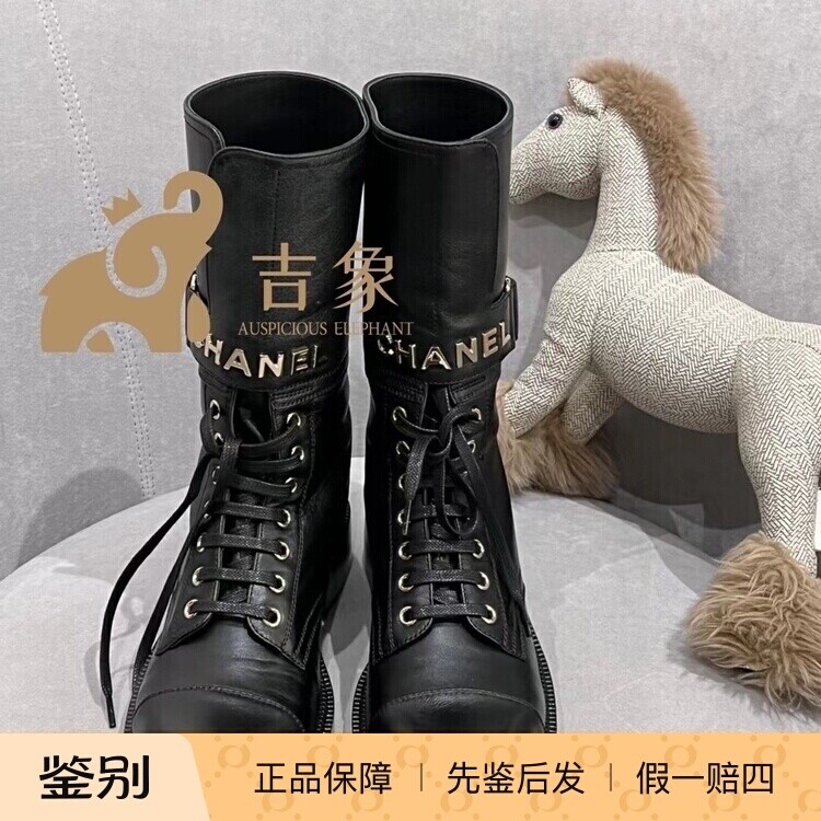 Chanel新款黑色系带马丁靴