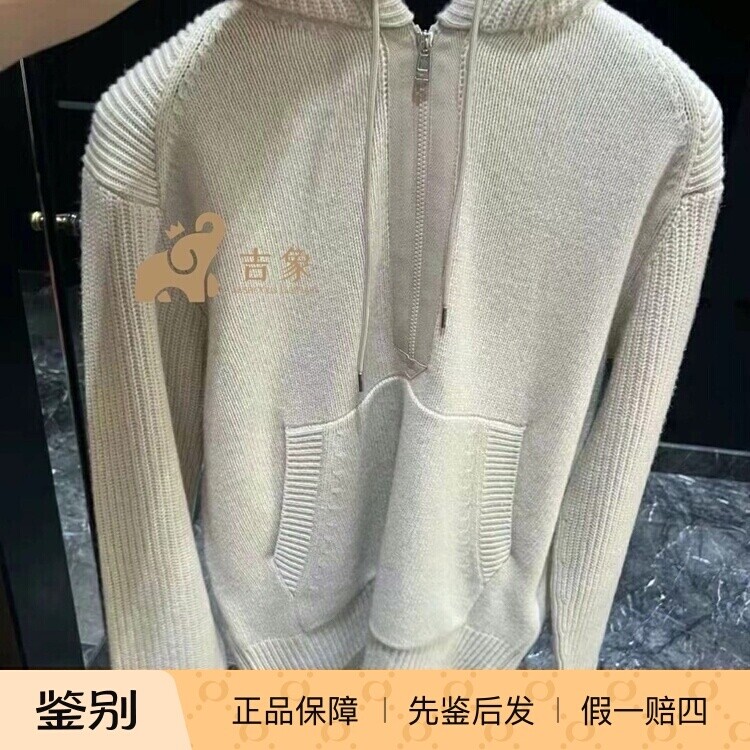 Moncler/蒙口羊毛和羊绒连帽卫衣
