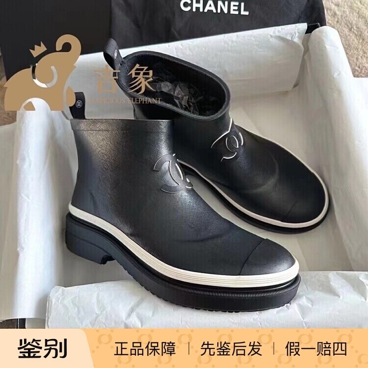 Chanel香奈儿23A新款女鞋短靴