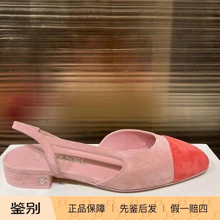 Chanel时尚拼色小牛皮低跟凉鞋