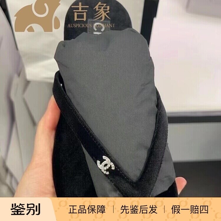 chanel香奈儿24S新款人字拖