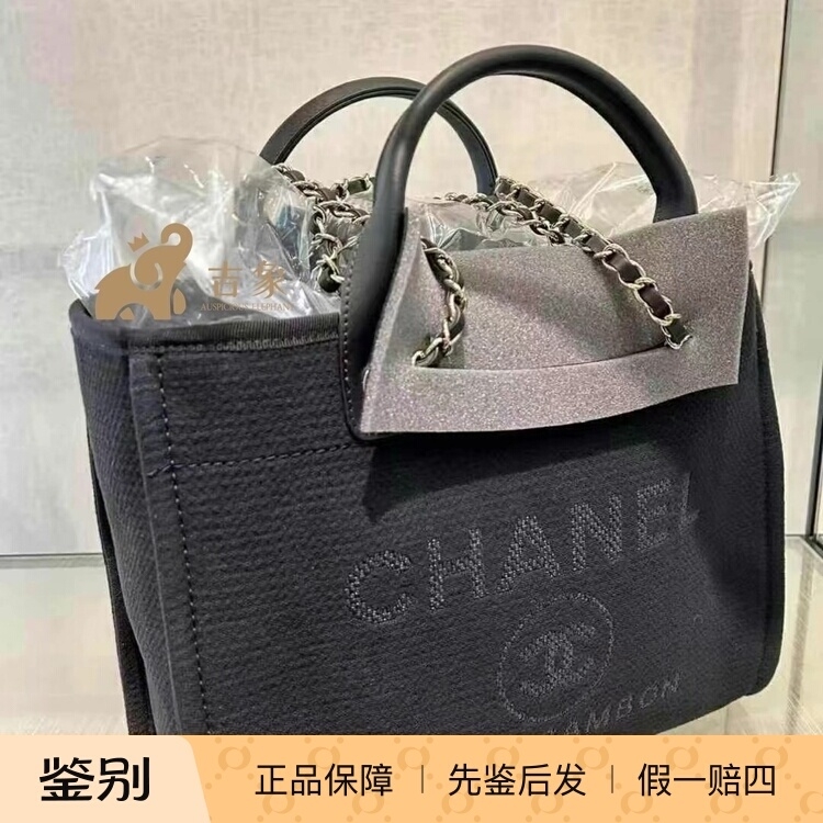 Chanel香奈儿25S新款女包黑色帆布皮穿链手提包购物袋沙滩包