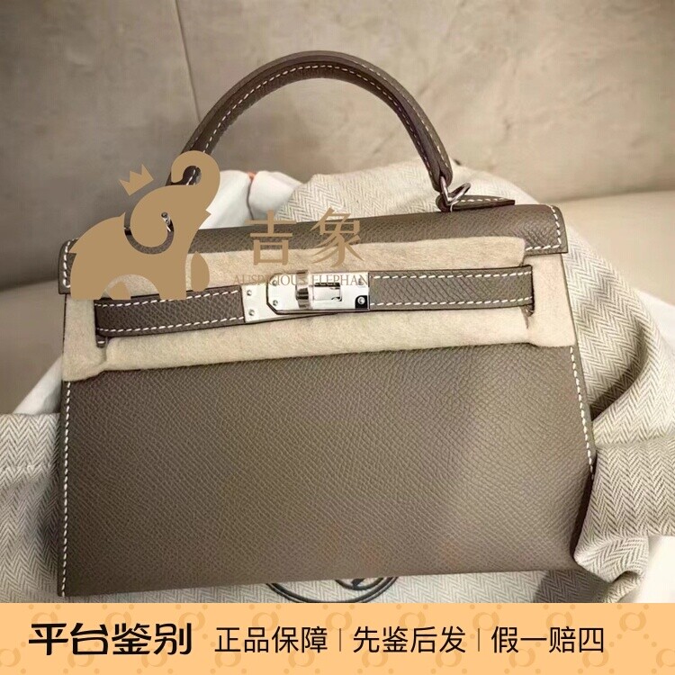 现货]Hermes爱马仕女包mini Kelly二代银扣大象灰Epsom牛皮凯莉包