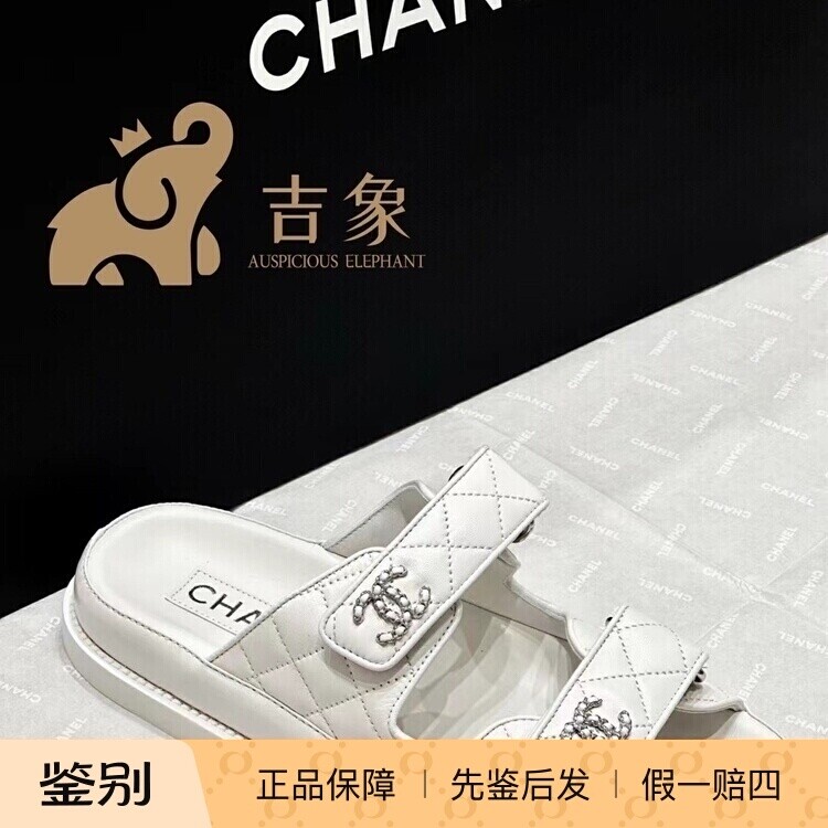 Chanel香奈儿24P新款女鞋