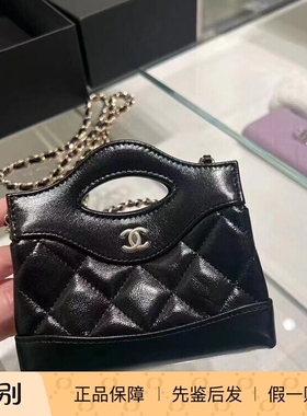 Chanel香奈儿24S新款女包31bag超迷你油蜡羊皮链条斜挎包
