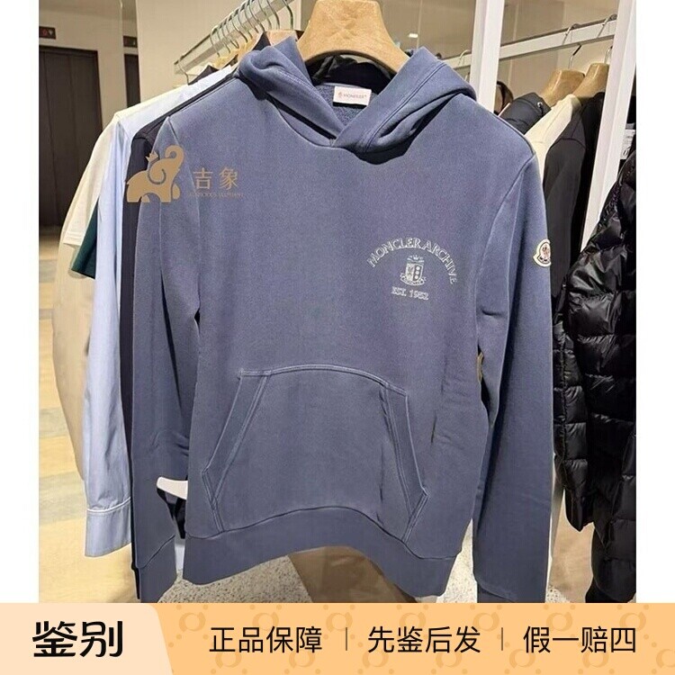 蒙口2026新款男棉质连帽卫衣