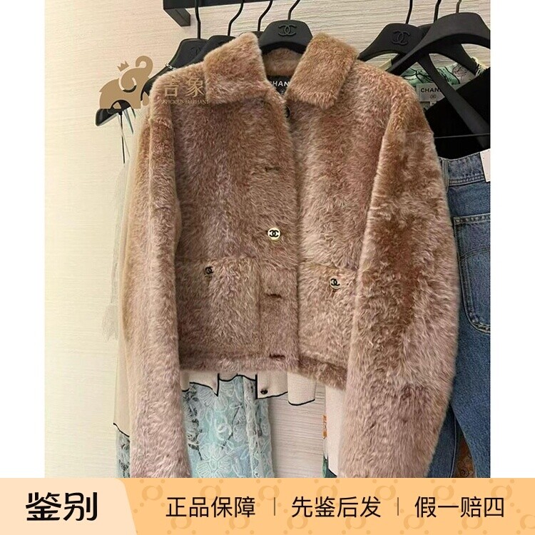 香奈儿女装泰迪双面剪羊毛夹克