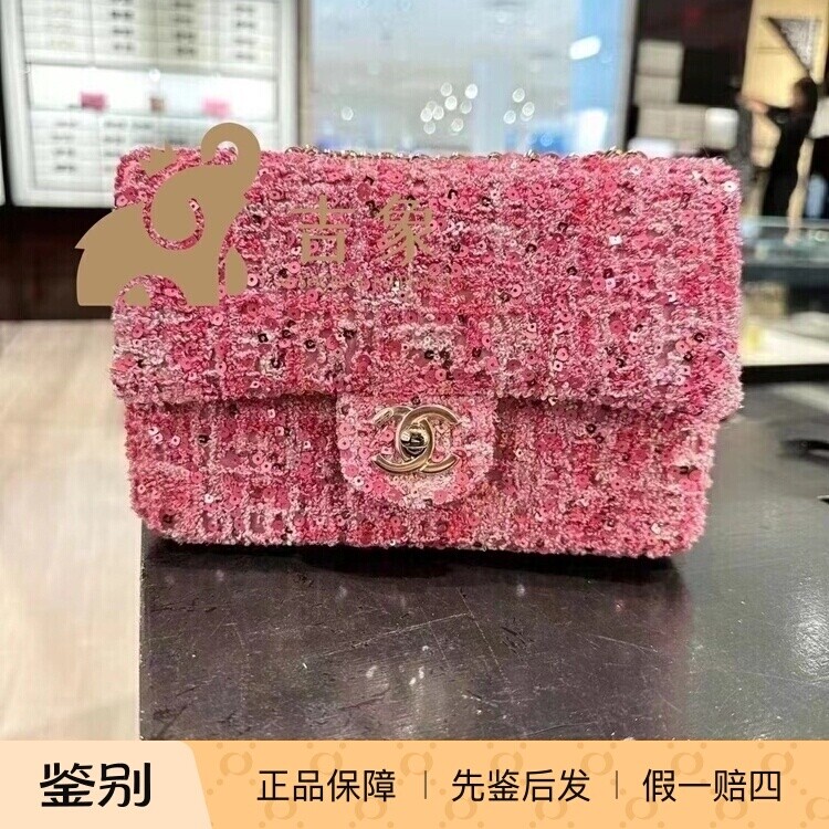Chanel/香奈儿24P新款女包