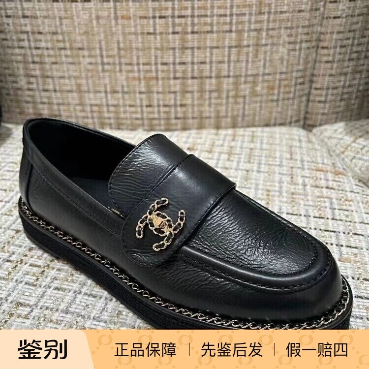 Chanel香奈儿24A新款黑色乐福鞋