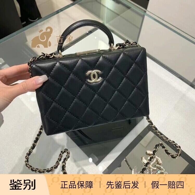 Chanel香奈儿24K新款女包黑金羊皮革手柄盒子包手提单肩斜挎包