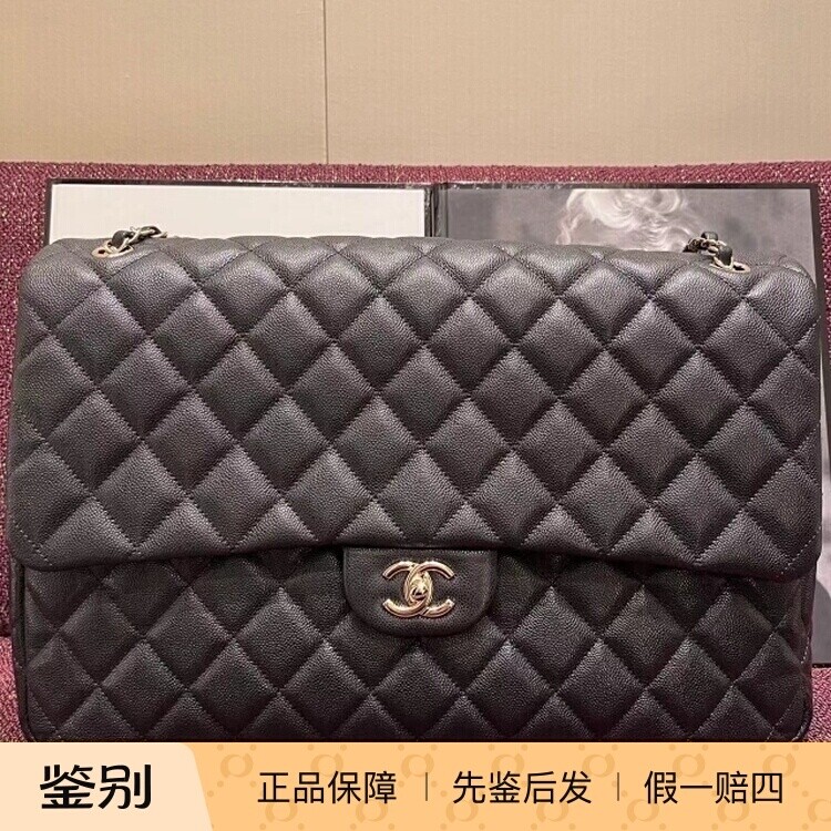 Chanel香奈儿24C超大号女包