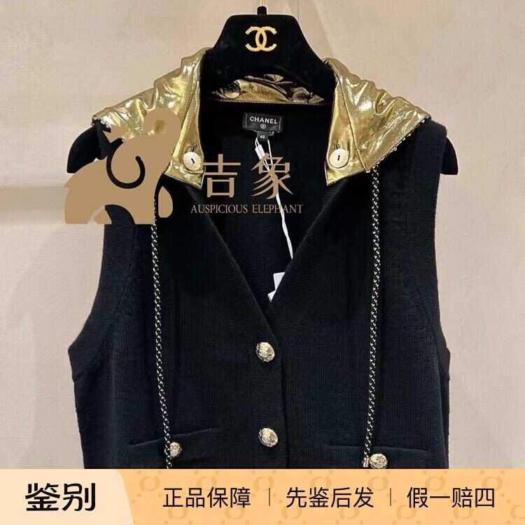 Chanel香奈儿24C新款女装金色星星亮片连帽黑色针织V领单排扣马甲
