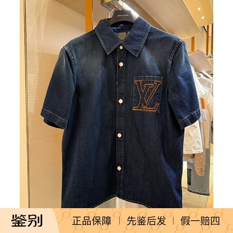 路易威登2026男装牛仔短袖衬衫