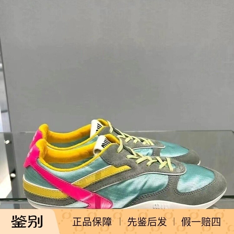 Miu Miu/缪缪25SS新款女鞋轻便平底德训鞋运动鞋休闲鞋