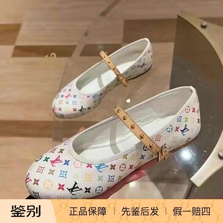 路易威登2025新款女士平底芭蕾鞋