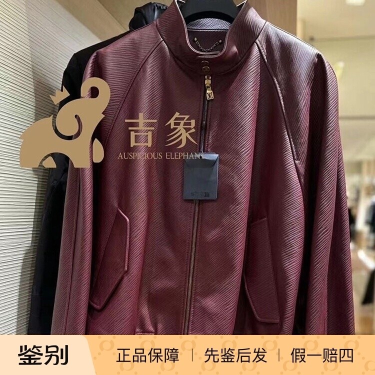 LV/路易威登2024新款男装酒红色牛皮拉链立领皮衣外套1AFIM2
