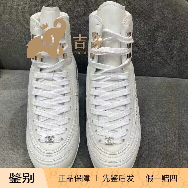 CHANEL牛皮水钻网面高帮运动鞋