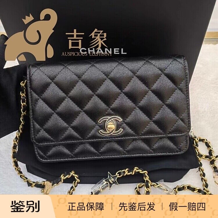 Chanel/香奈儿24C款女包荔枝牛皮WOC星星双C链条发财包