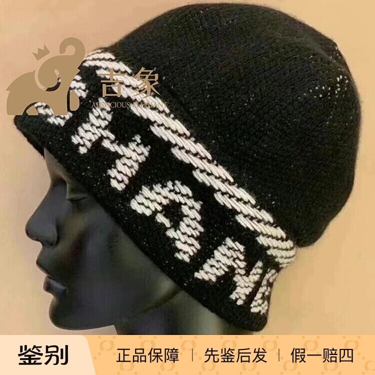 Chanel黑色条纹字母百搭针织帽