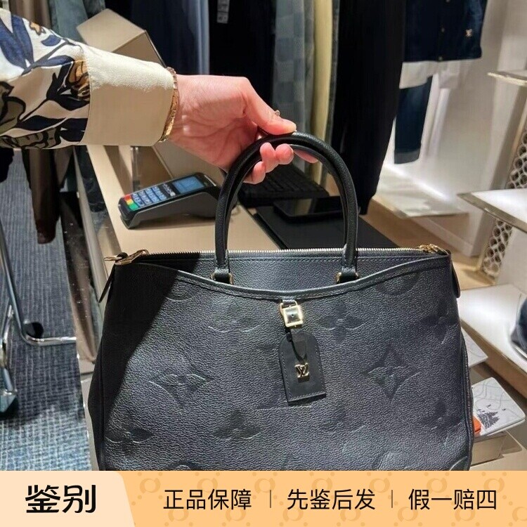 路易威登黑色压纹牛皮手提斜挎包