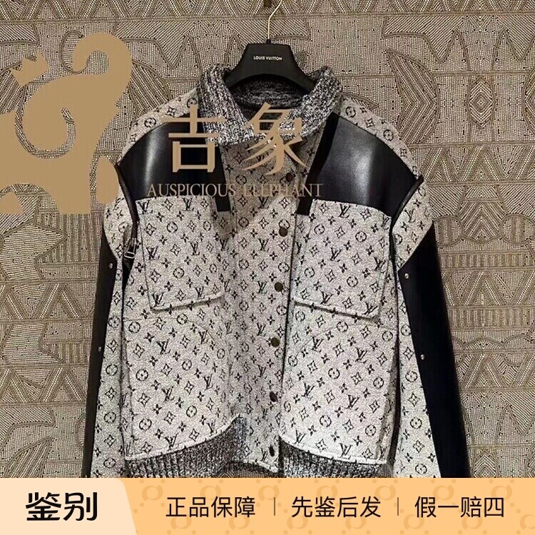 外套拼接夹克常规路易威登羊毛