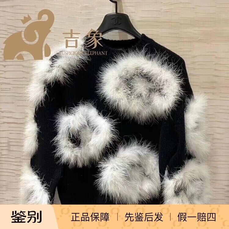 Chanel香奈儿23K新款毛衣