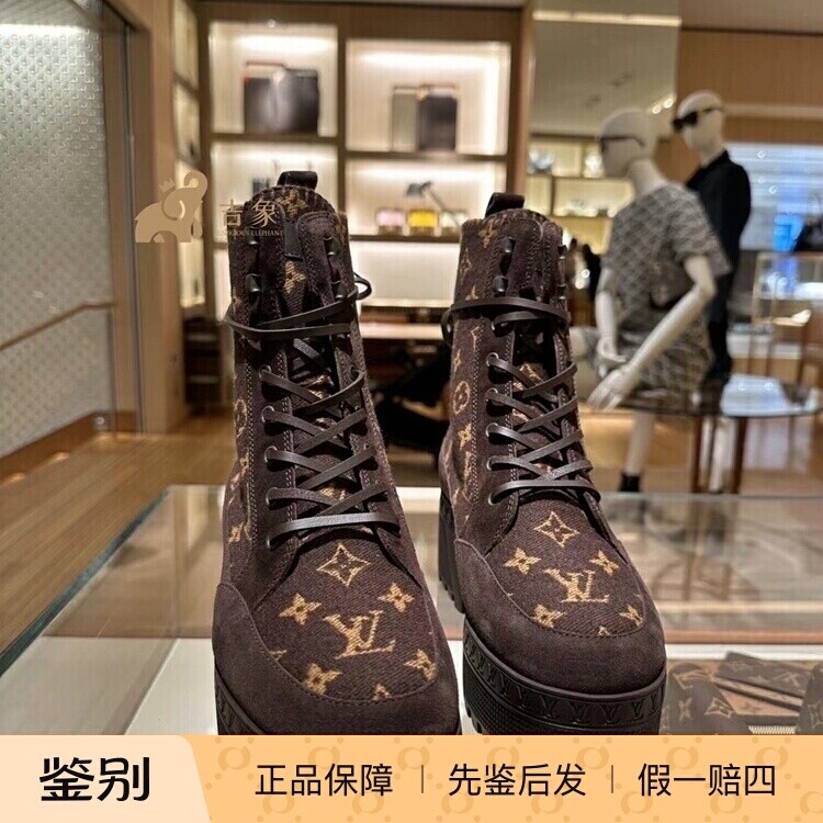 LV路易威登棕色老花绒面马丁靴