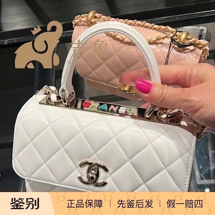 Chanel香奈儿24P新款女包