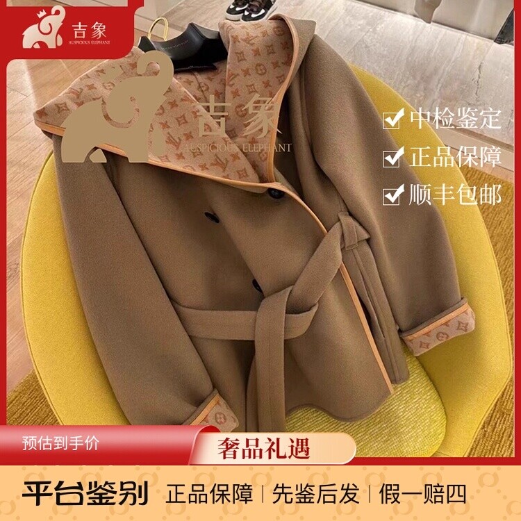 Lv路易威登2023新款女装老花印花双排扣系带毛呢短款大衣1ABT6V