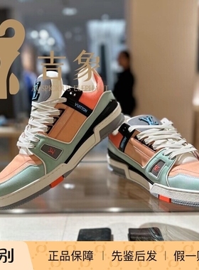 Lv路易威登2024新款男糖果拼色复古牛皮TRAINER 板鞋运动鞋1ACEG1