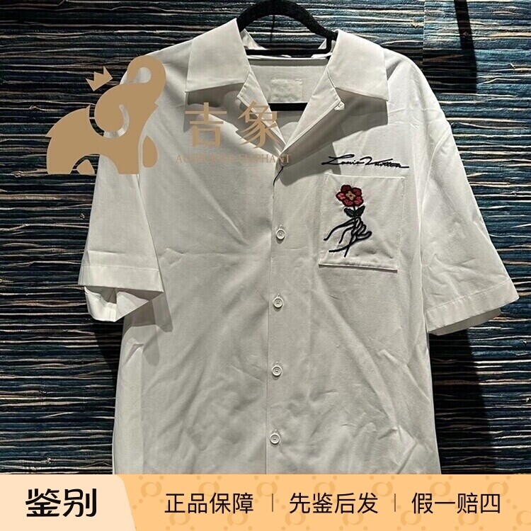 LV路易威登男装刺绣开领短袖衬衫