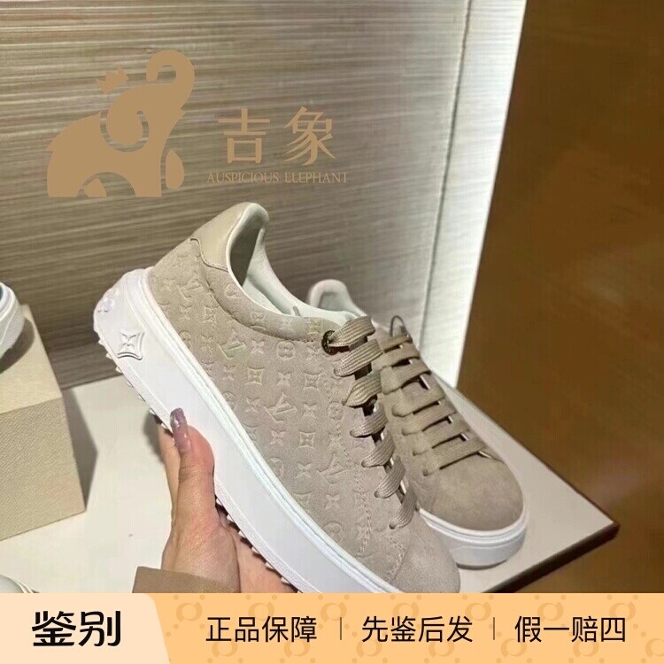 Lv路易威登2023新款女鞋TIME OUT压纹绒面系带板鞋休闲鞋1ABR2K