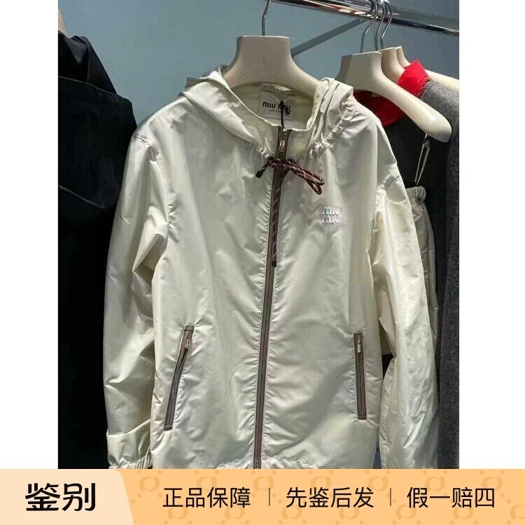 缪缪米白女款束腰连帽运动夹克