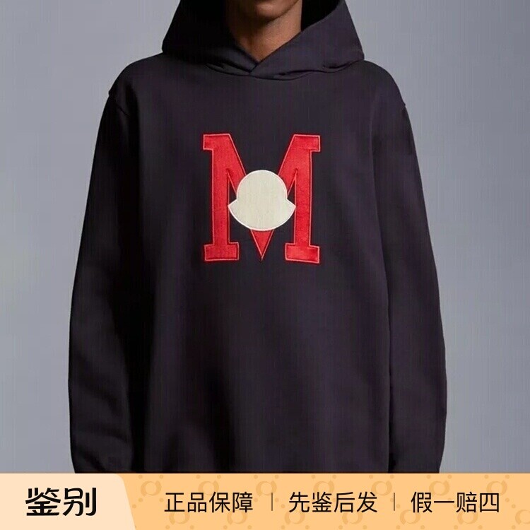 Moncler时尚字母宽松连帽卫衣