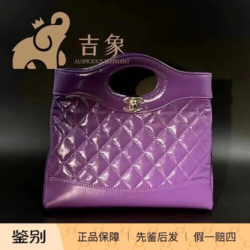 Chanel香奈儿购物袋bagmini斜挎