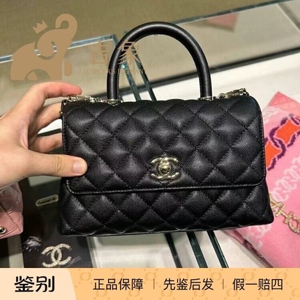 Chanel香奈儿Coco handle小号 憨豆黑金鱼子酱荔枝皮黑柄手提包