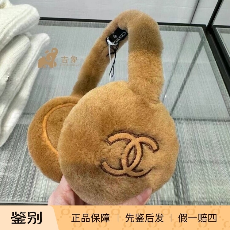 chanel新款女士棕色毛绒绒耳罩