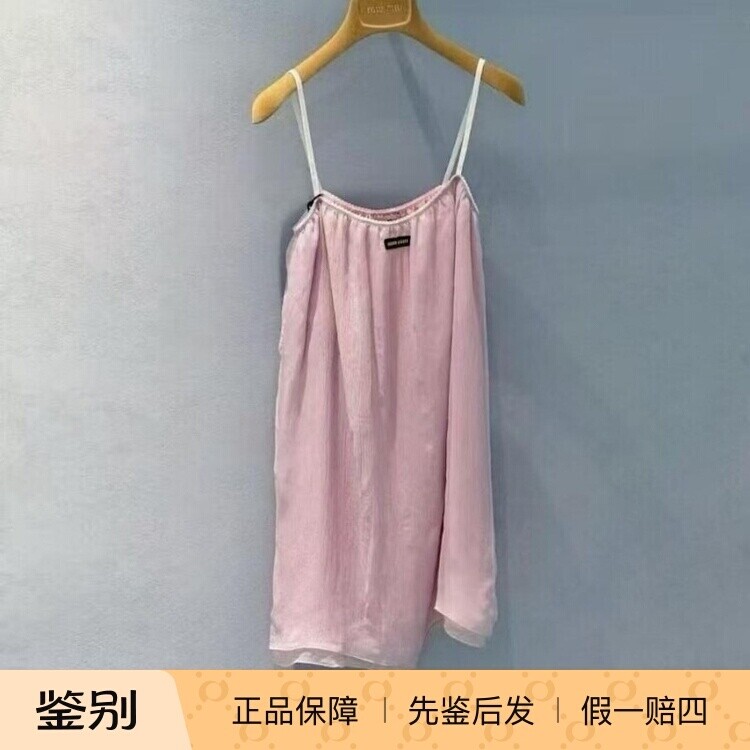 缪缪2026新款粉色雪纺吊带连衣裙