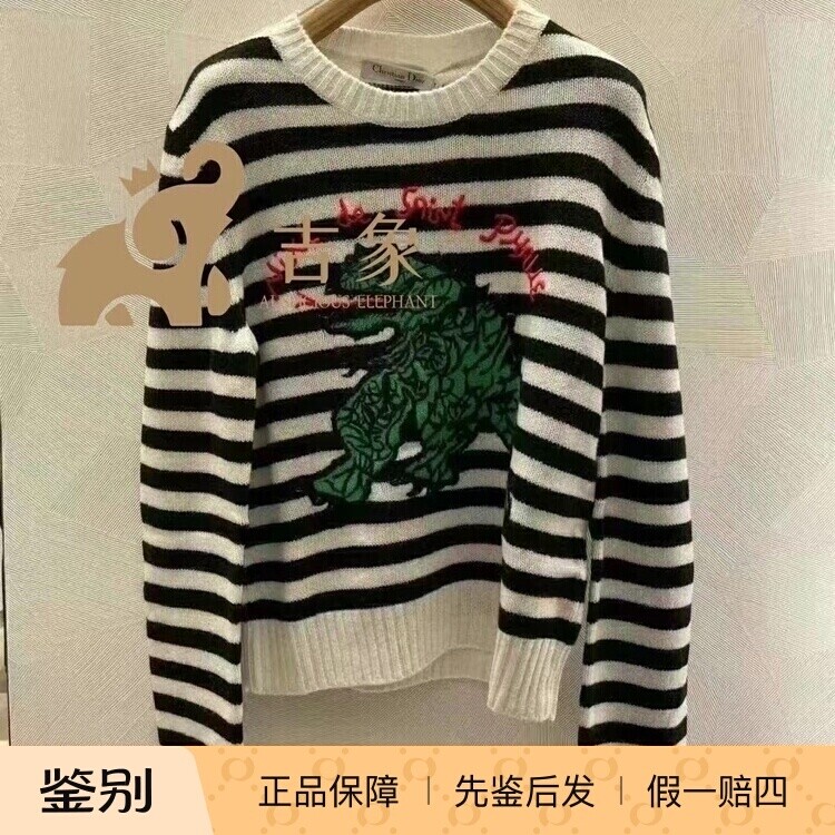 Dior/迪奥亚麻圆领针织衫