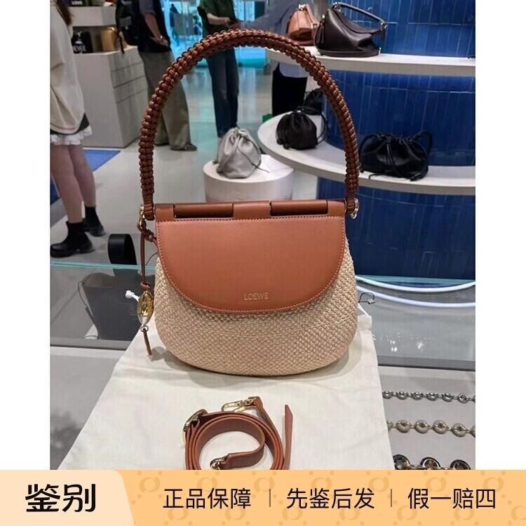 罗意威2026新款拉菲草斜挎女包