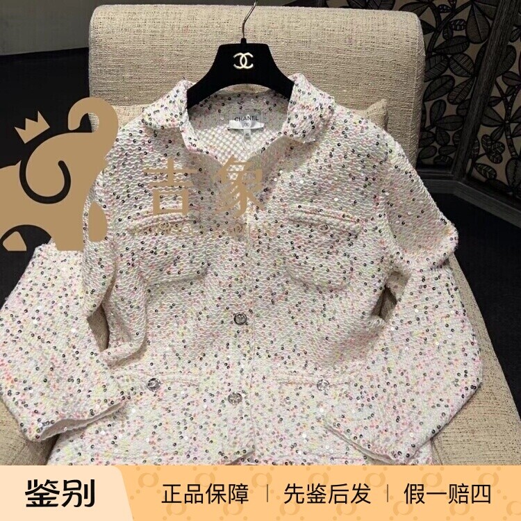 花呢彩色常规甜美风长袖翻领亮片