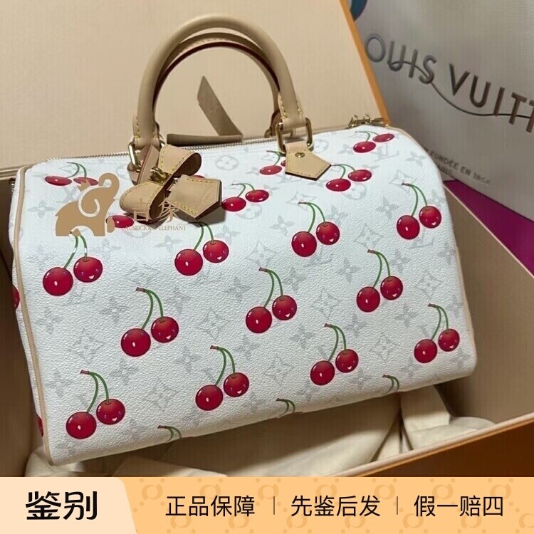 LV/路易威登樱桃系列SPEEDY30