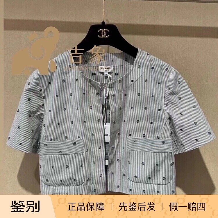 Chanel灰色细条纹双C印花短外套