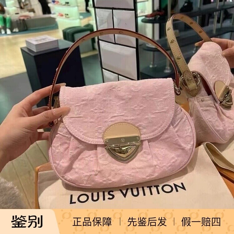 LV路易威登2025新款女包粉色牛仔SUNSET腋下包斜跨包M13347