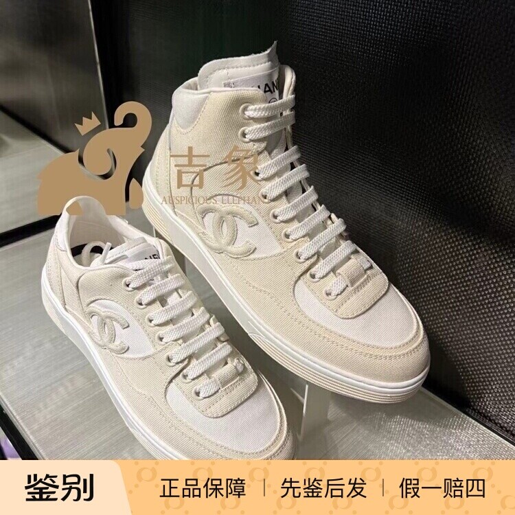 Chanel香奈儿24C新款女鞋高帮鞋