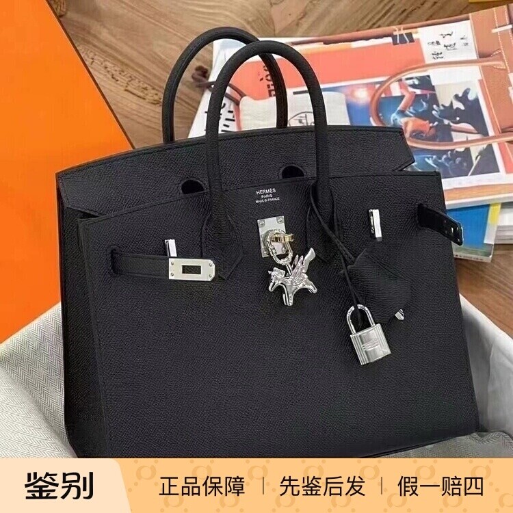 Hermes爱马仕Birkin25金银包